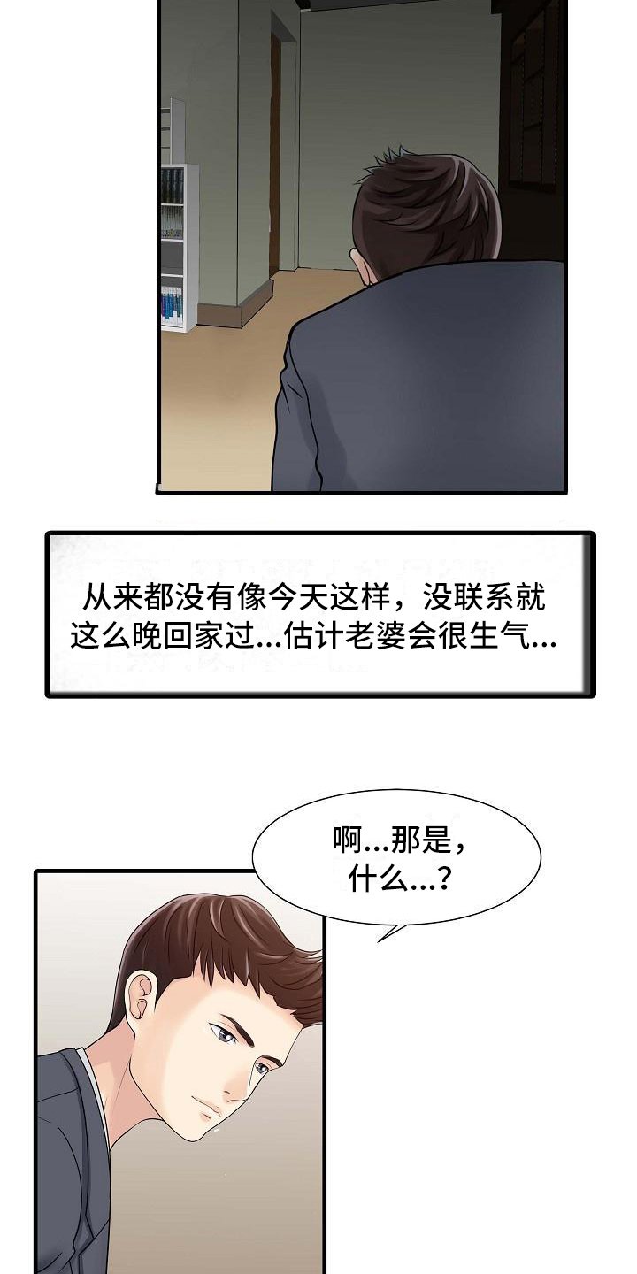 第13章：迈出这一步