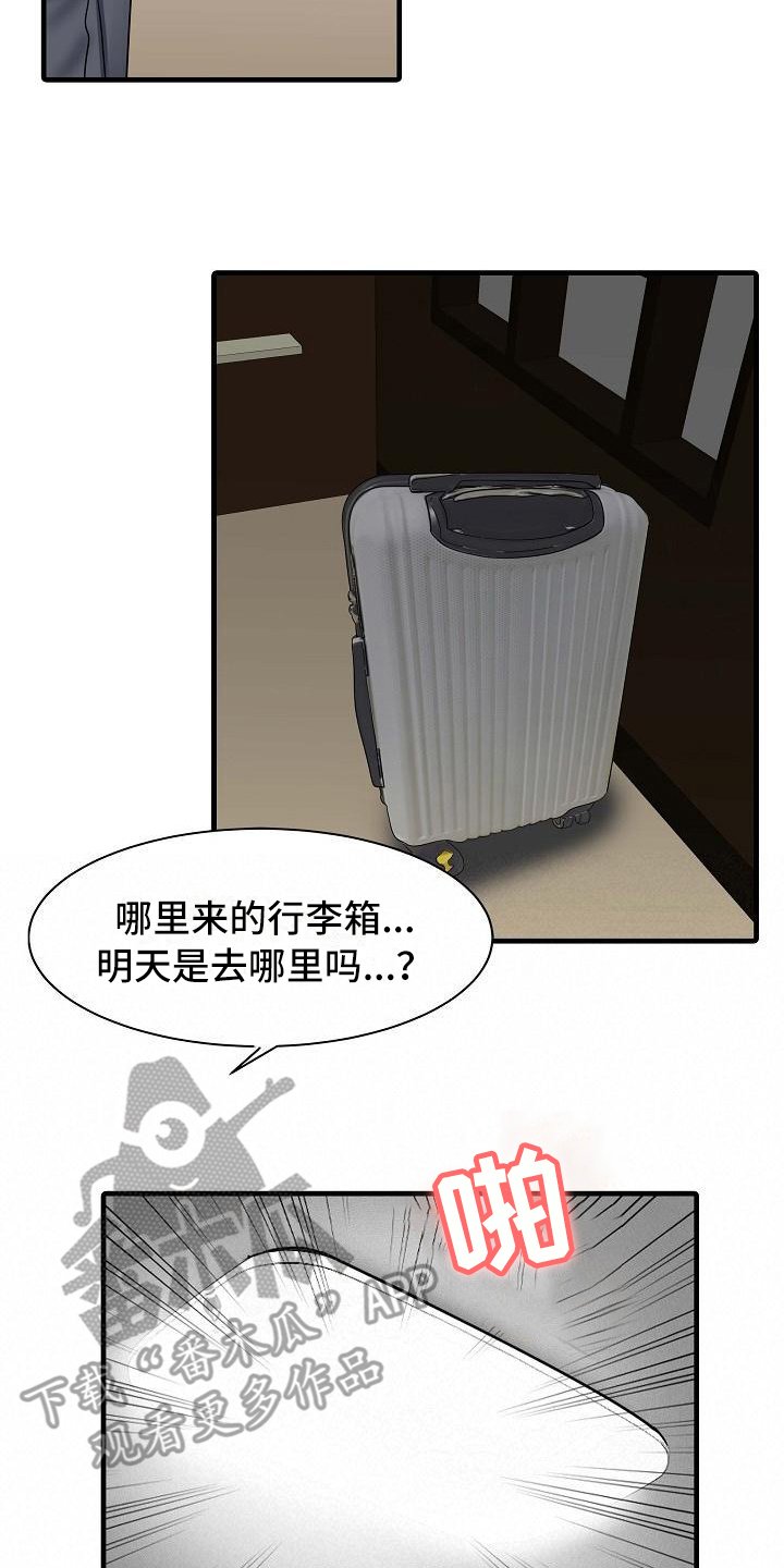 第13章：迈出这一步
