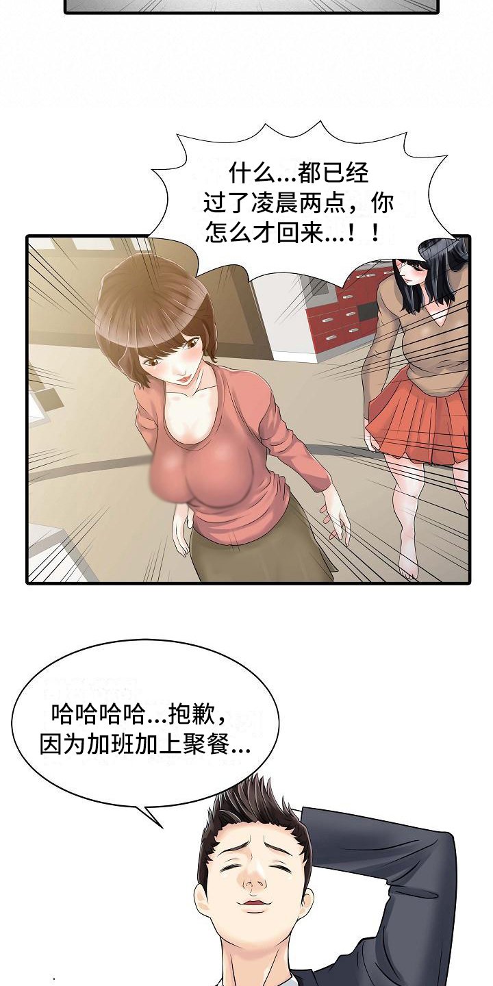 第13章：迈出这一步