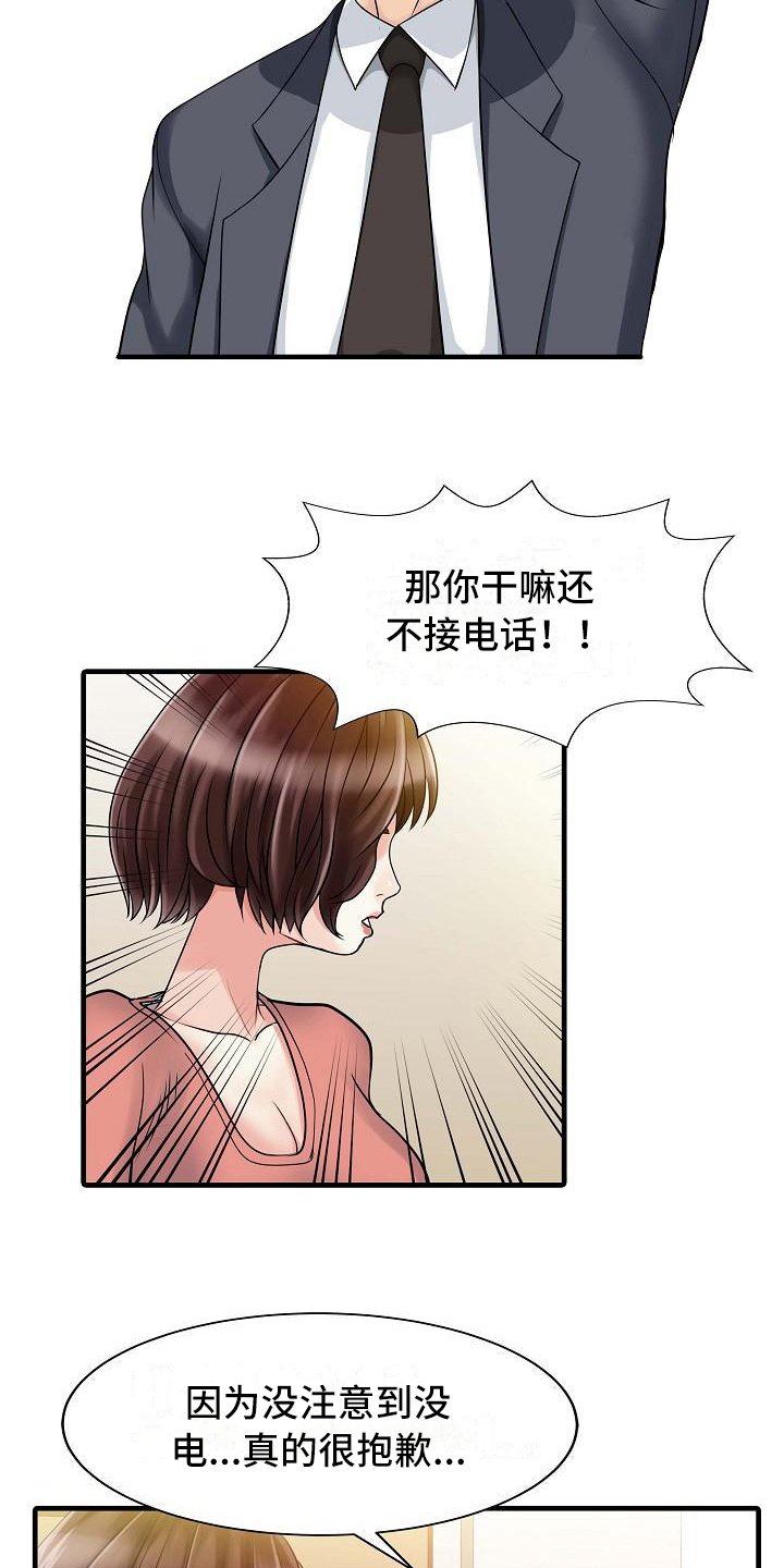 第13章：迈出这一步