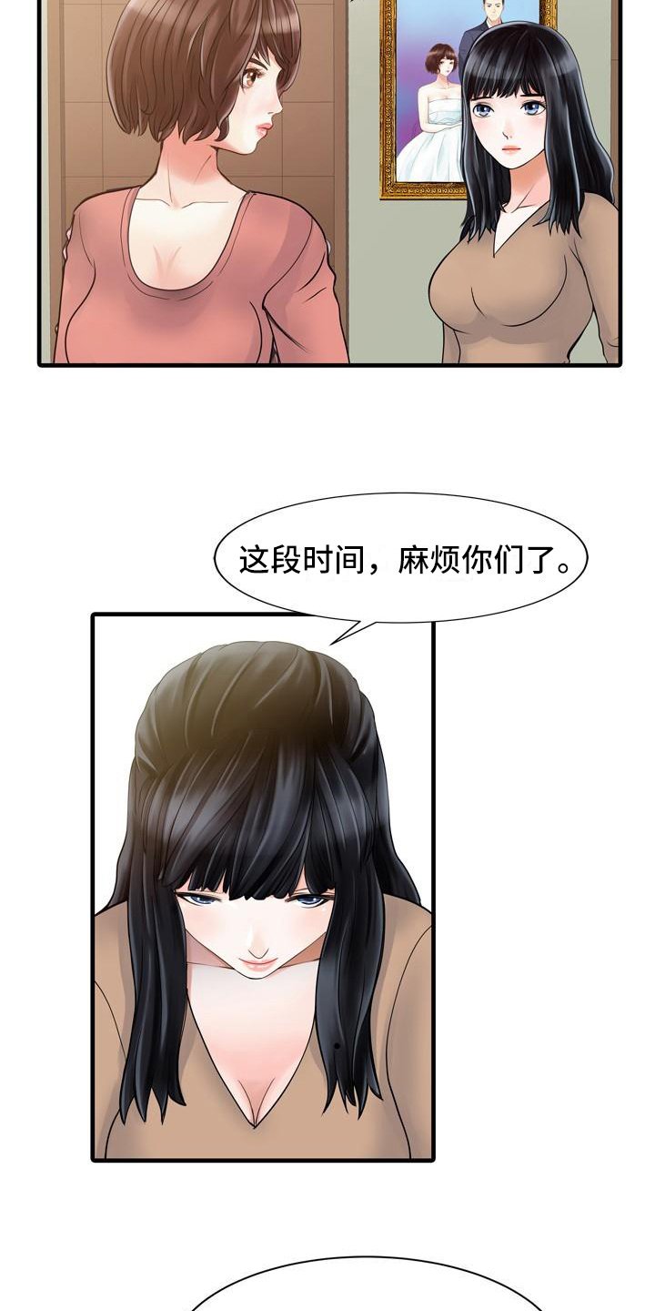 第13章：迈出这一步