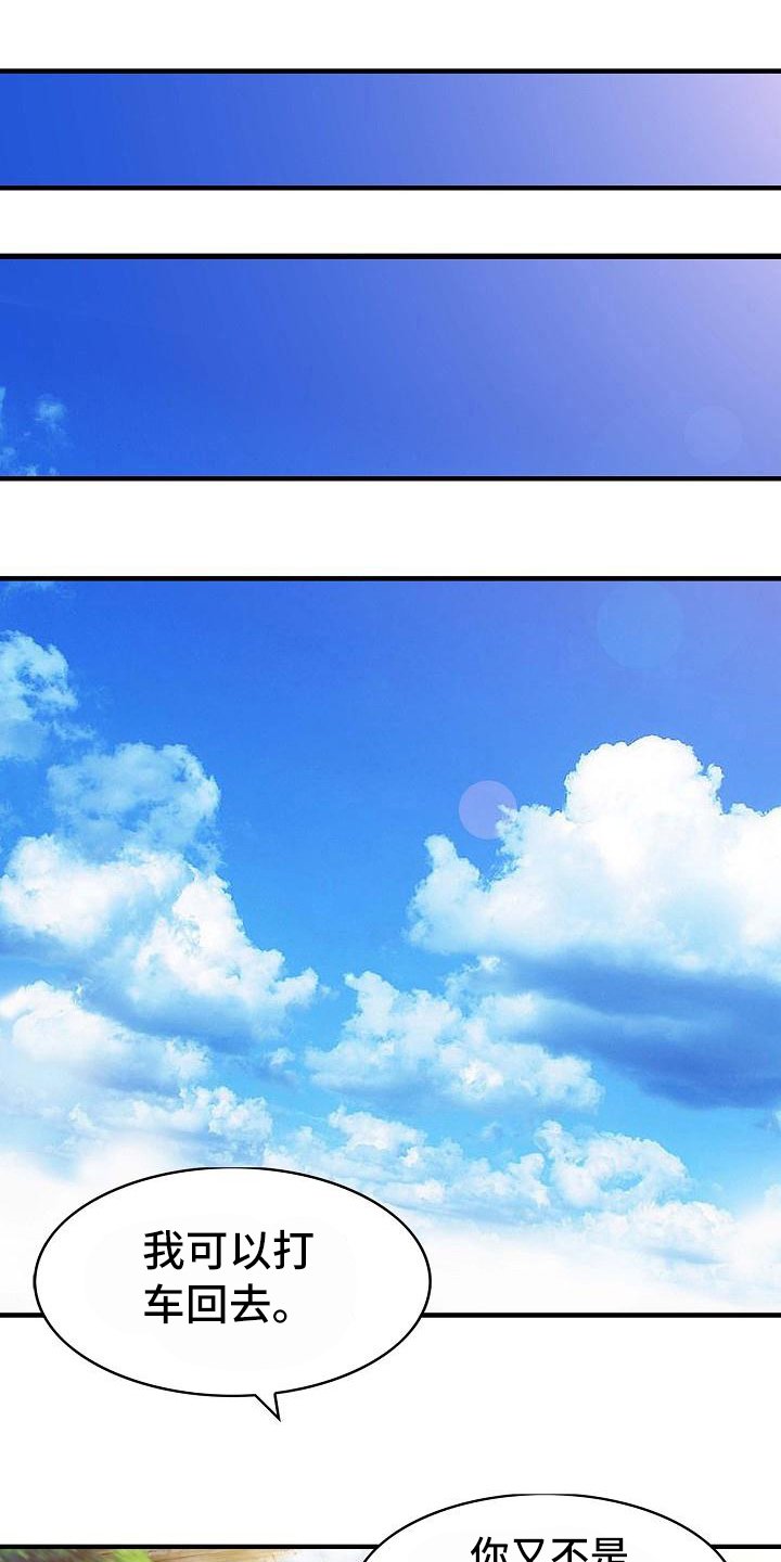 第13章：迈出这一步