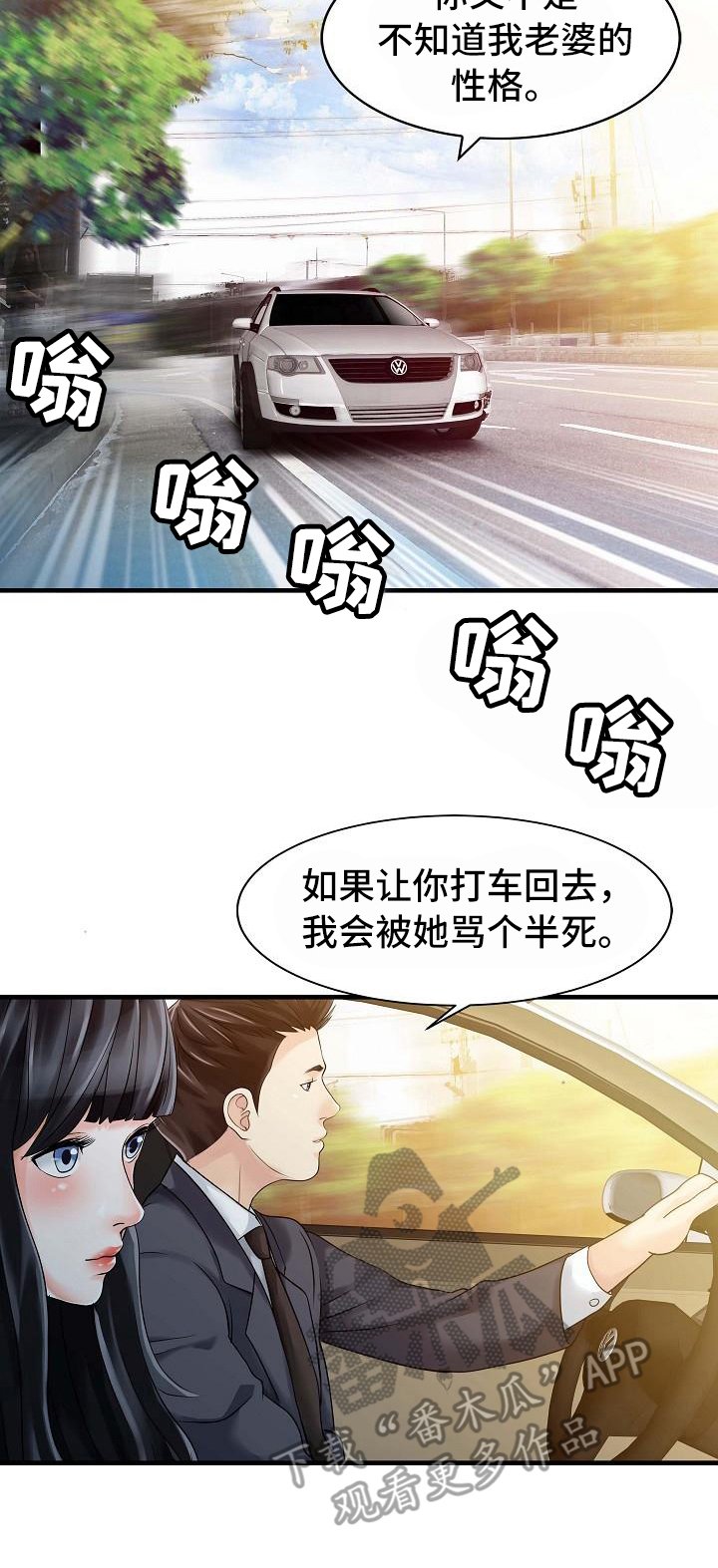 第13章：迈出这一步