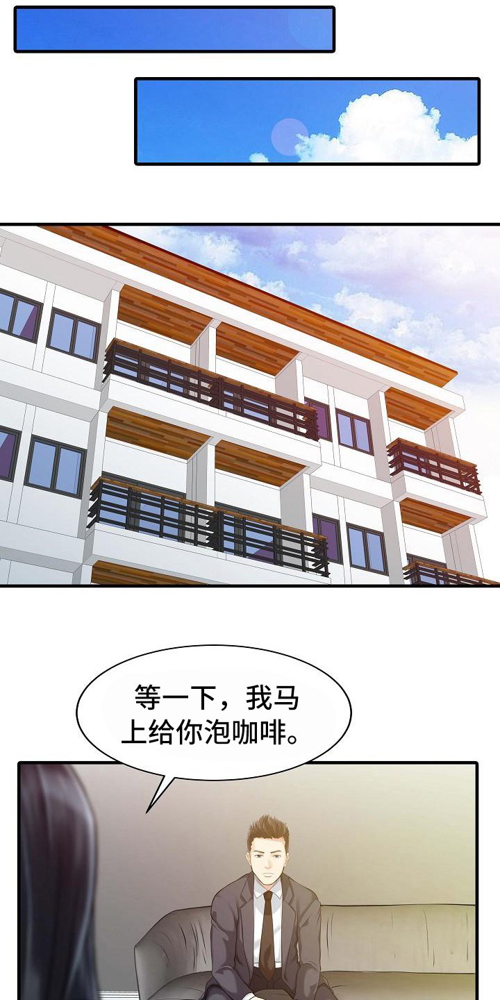 第14章：钥匙