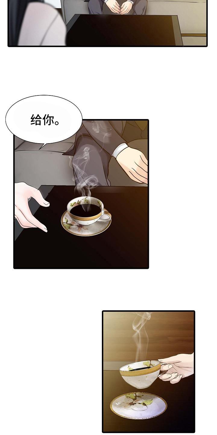 第14章：钥匙