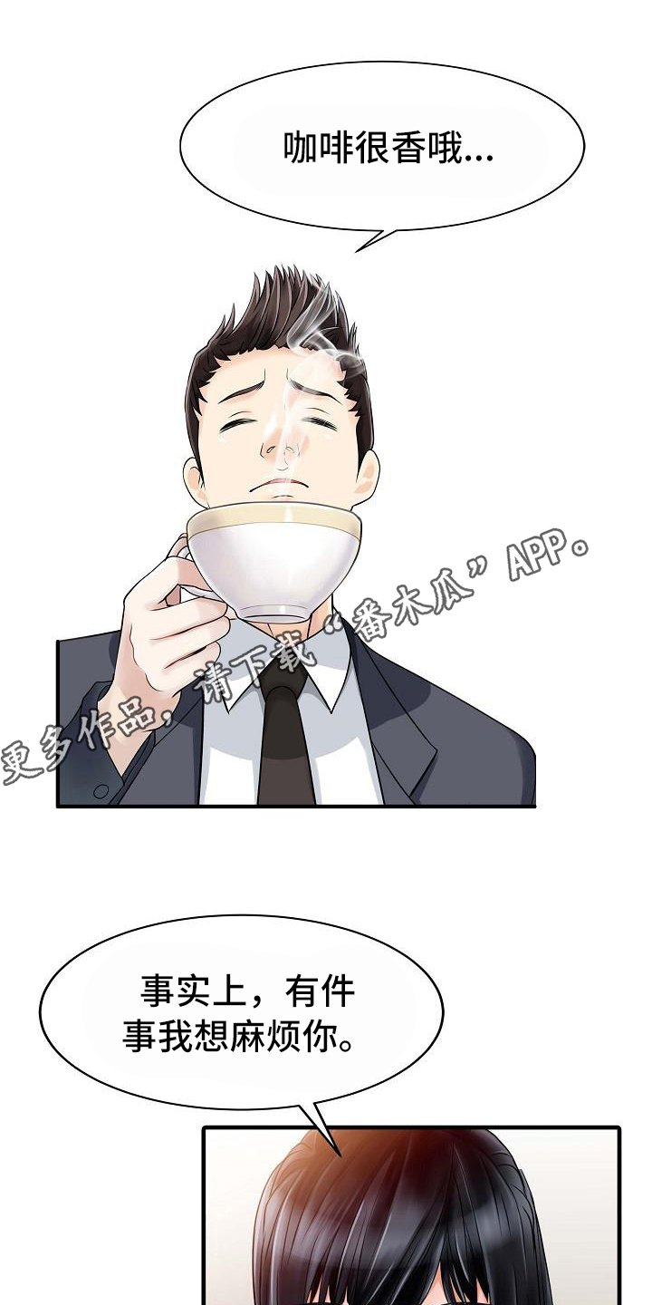 第14章：钥匙