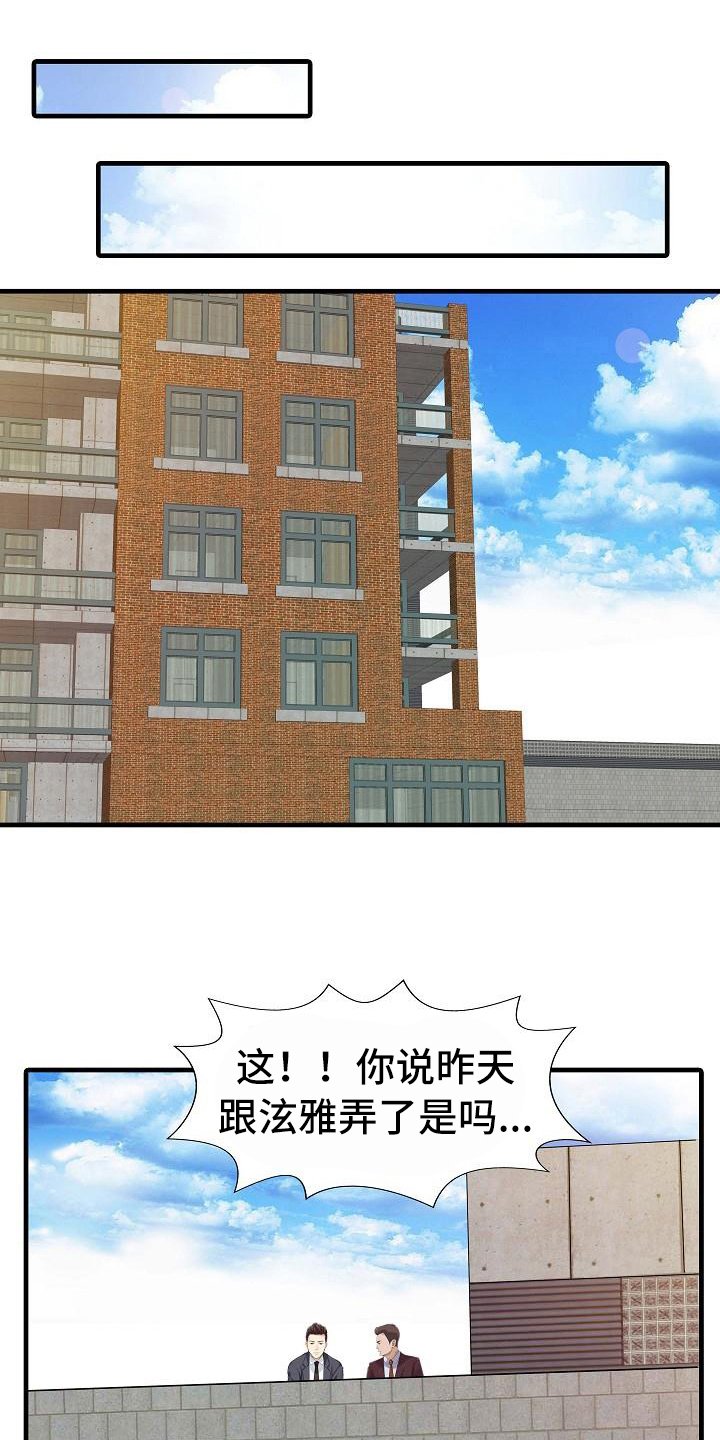 第15章：仓库