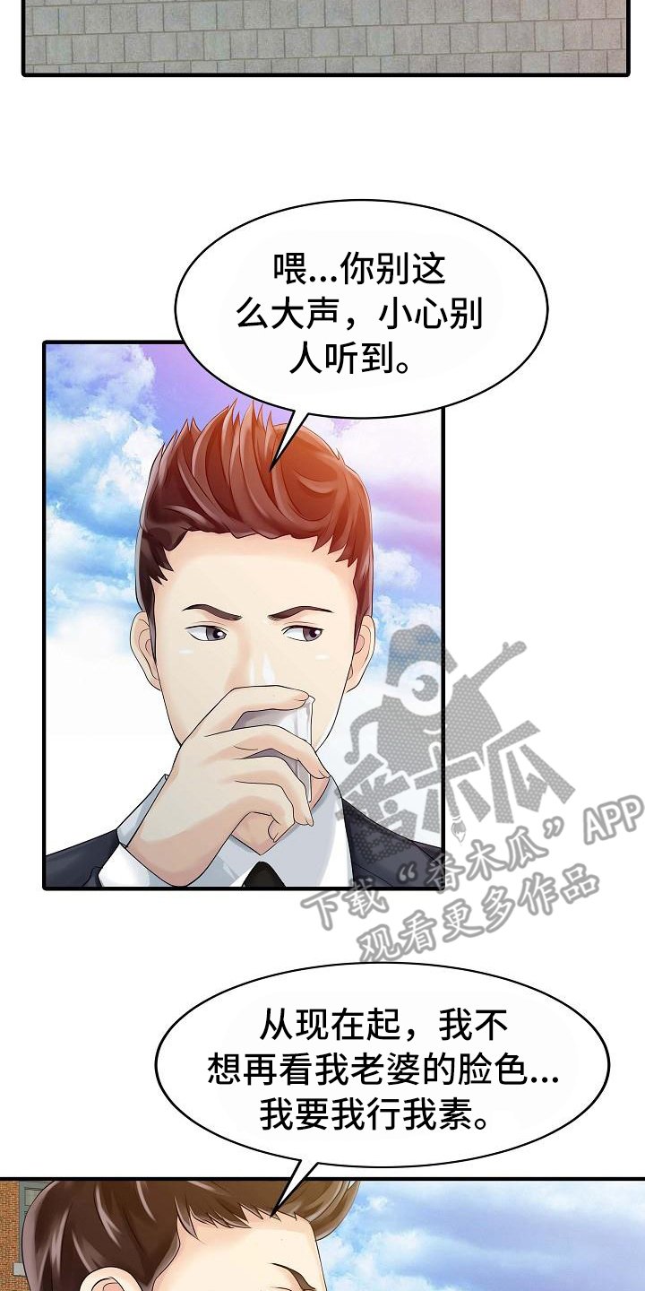 第15章：仓库