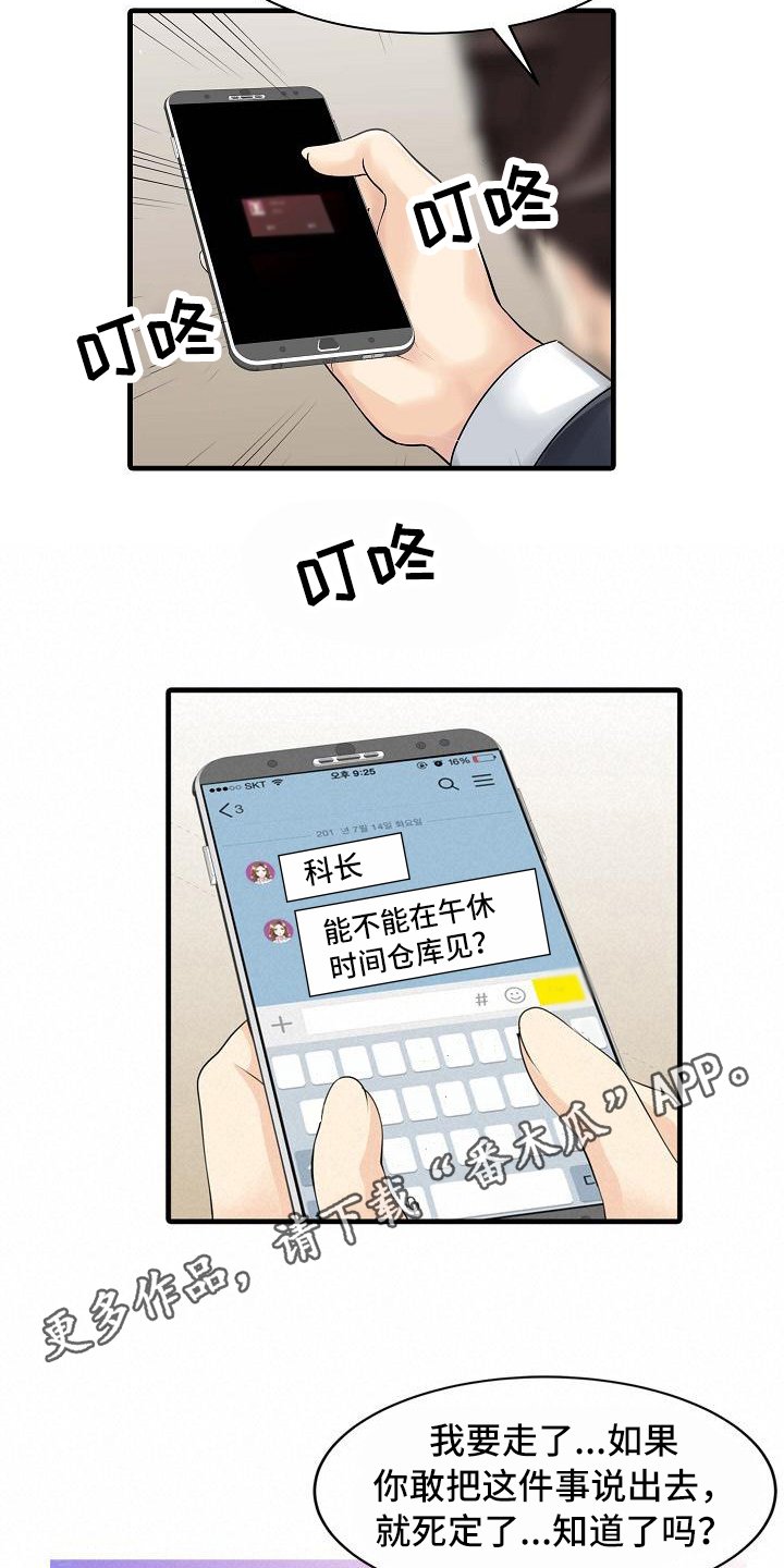 第15章：仓库