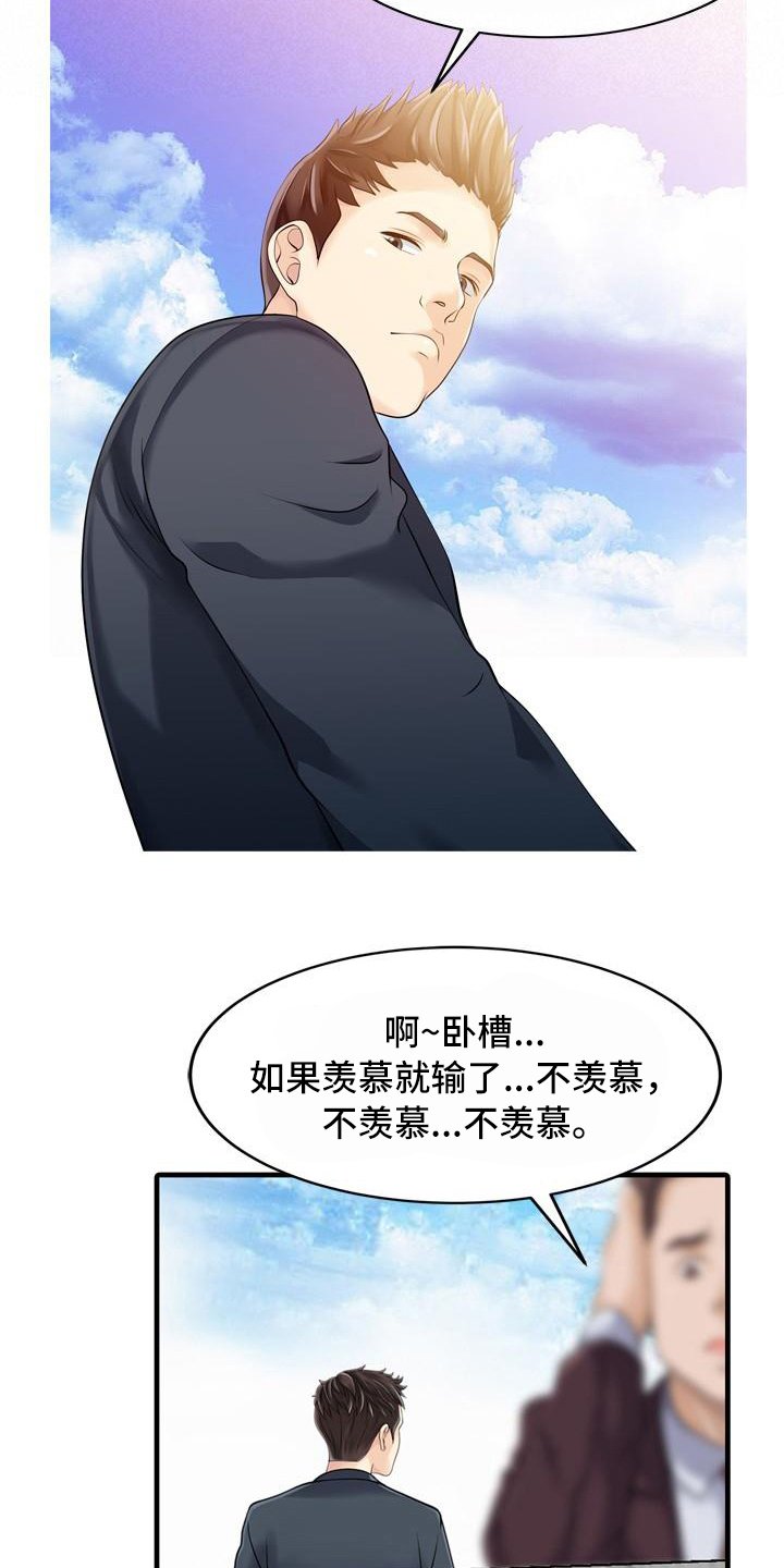 第15章：仓库
