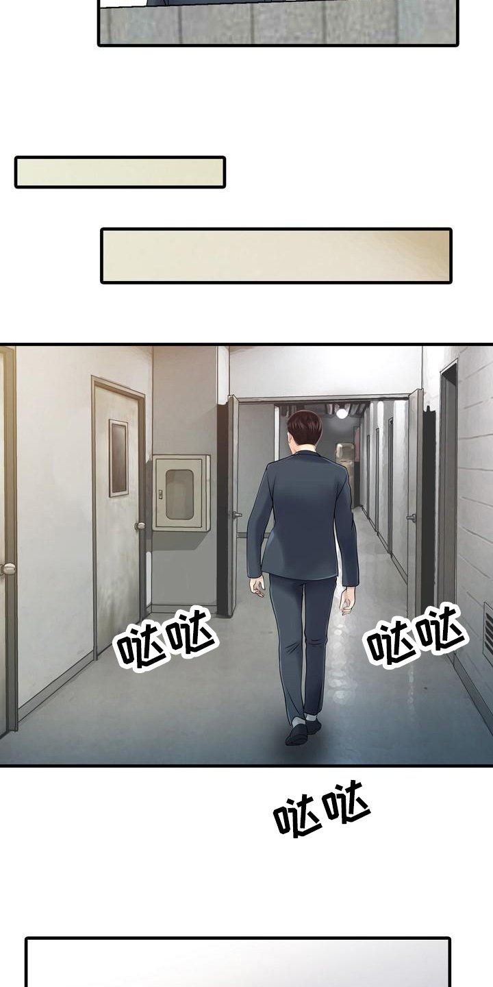 第15章：仓库