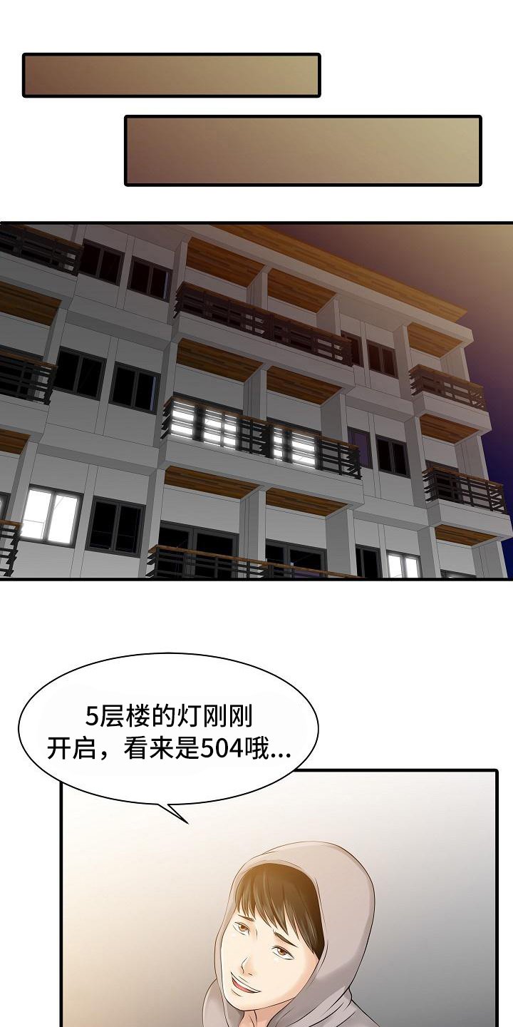 第17章：再待一会
