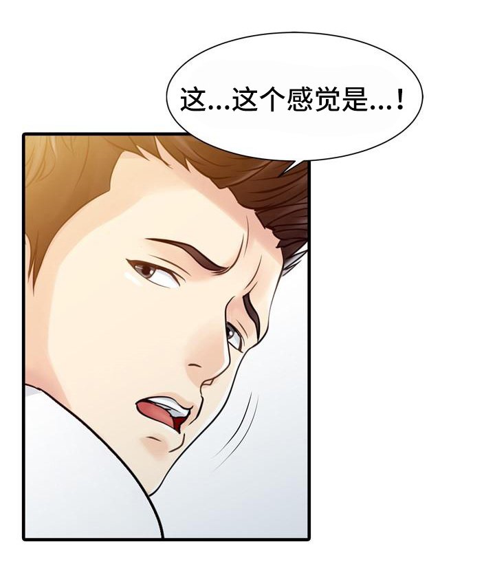 第17章：再待一会