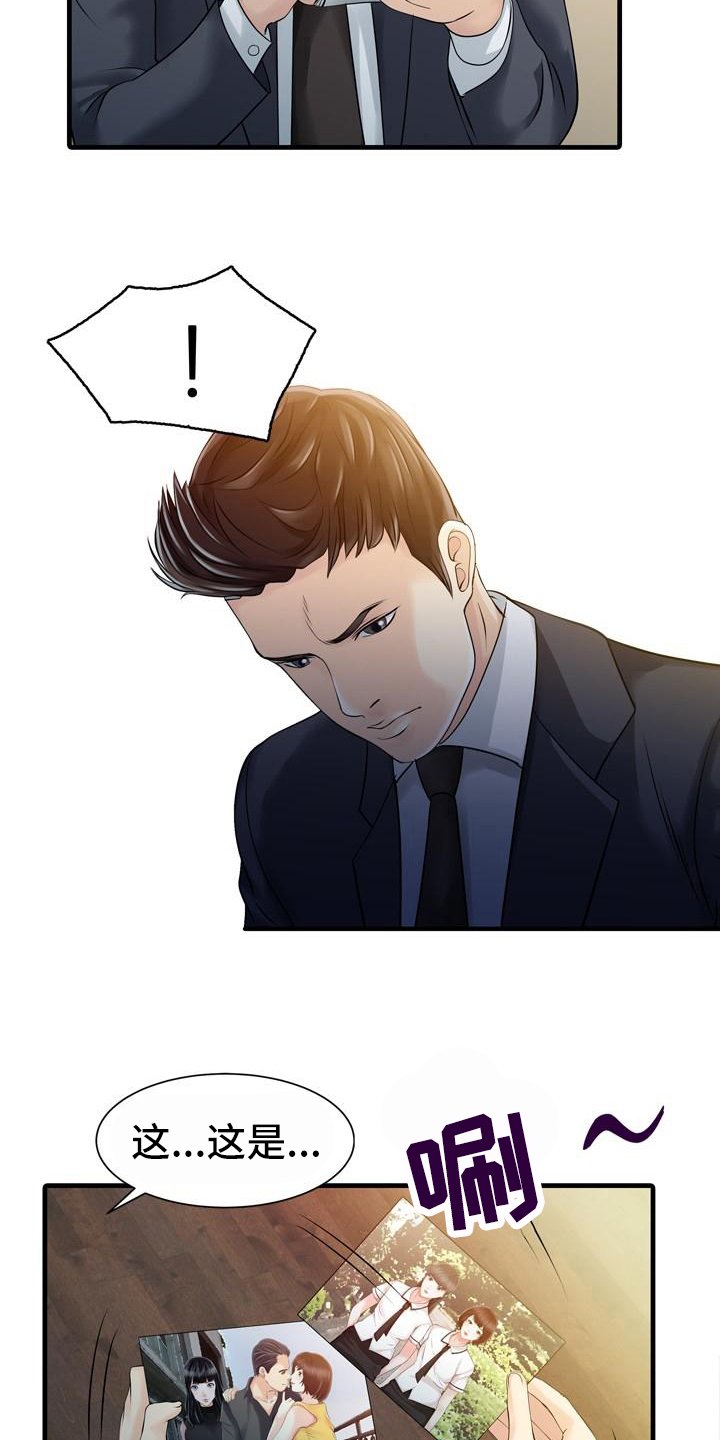 第18章：疑惑