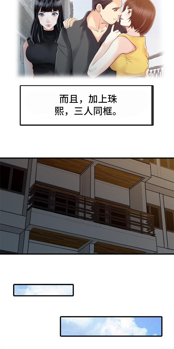 第18章：疑惑