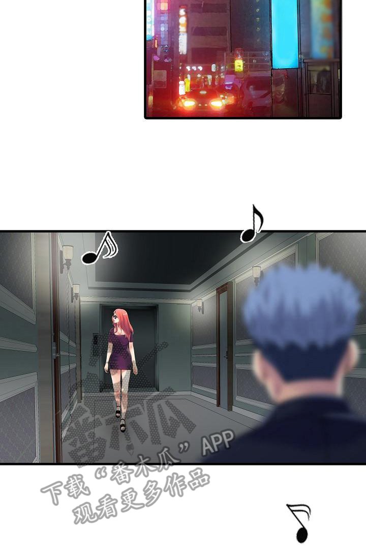 第19章：应酬