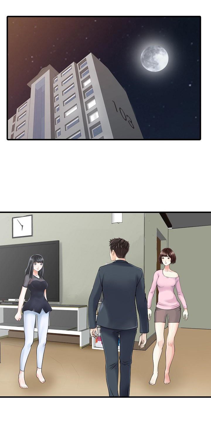 第2章：提前回家