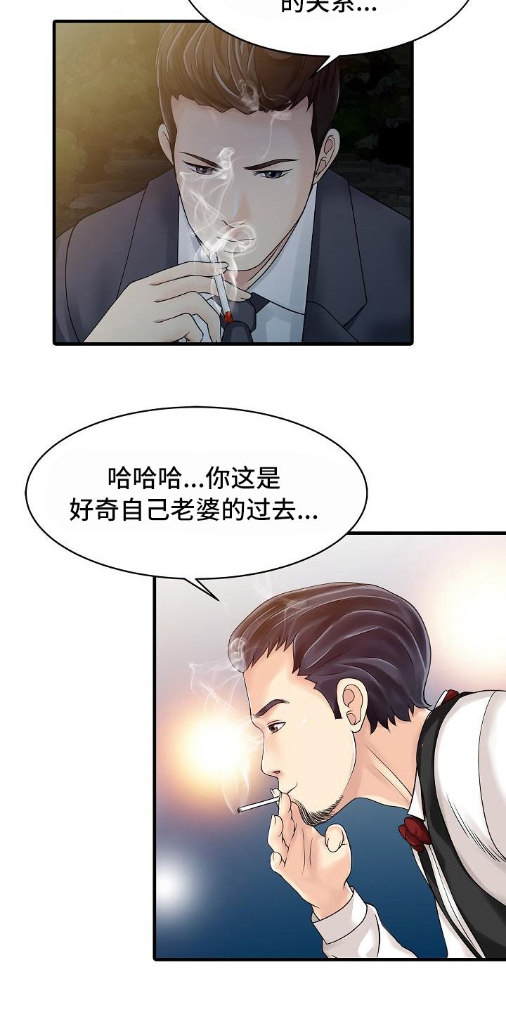 第20章：不再愧疚