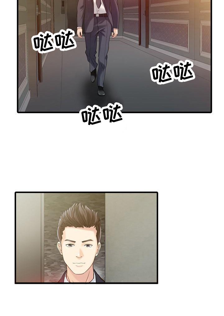 第20章：不再愧疚