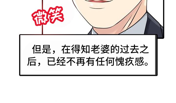 第20章：不再愧疚