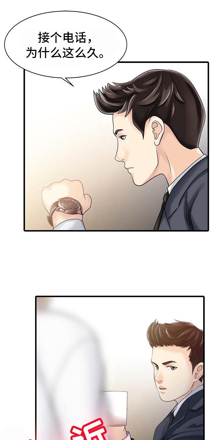 第22章：线索