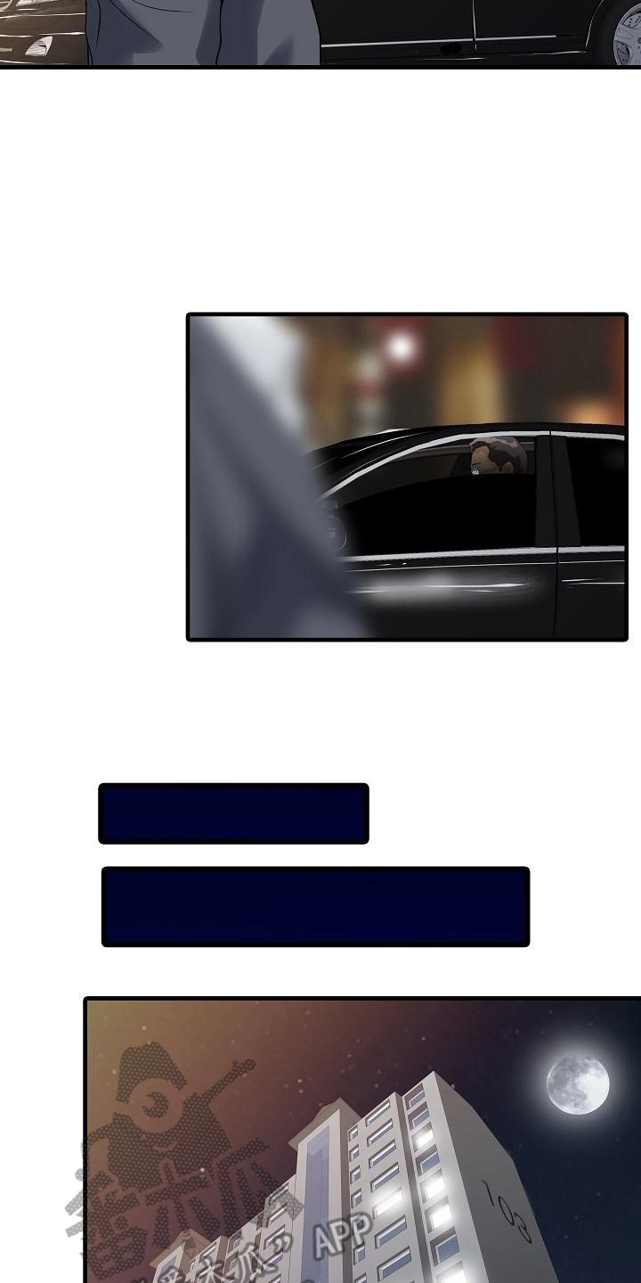 第22章：线索