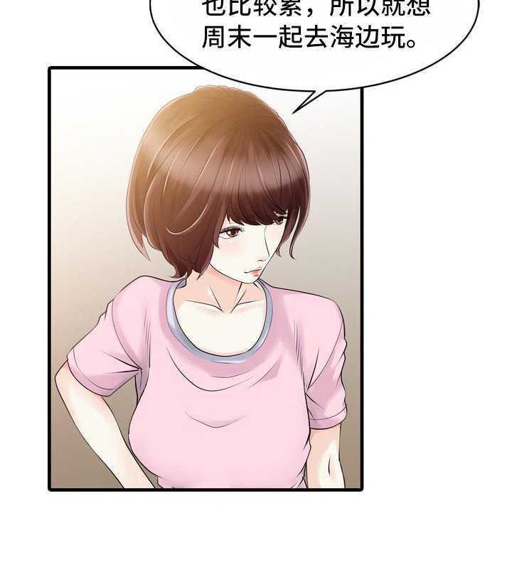 第22章：线索