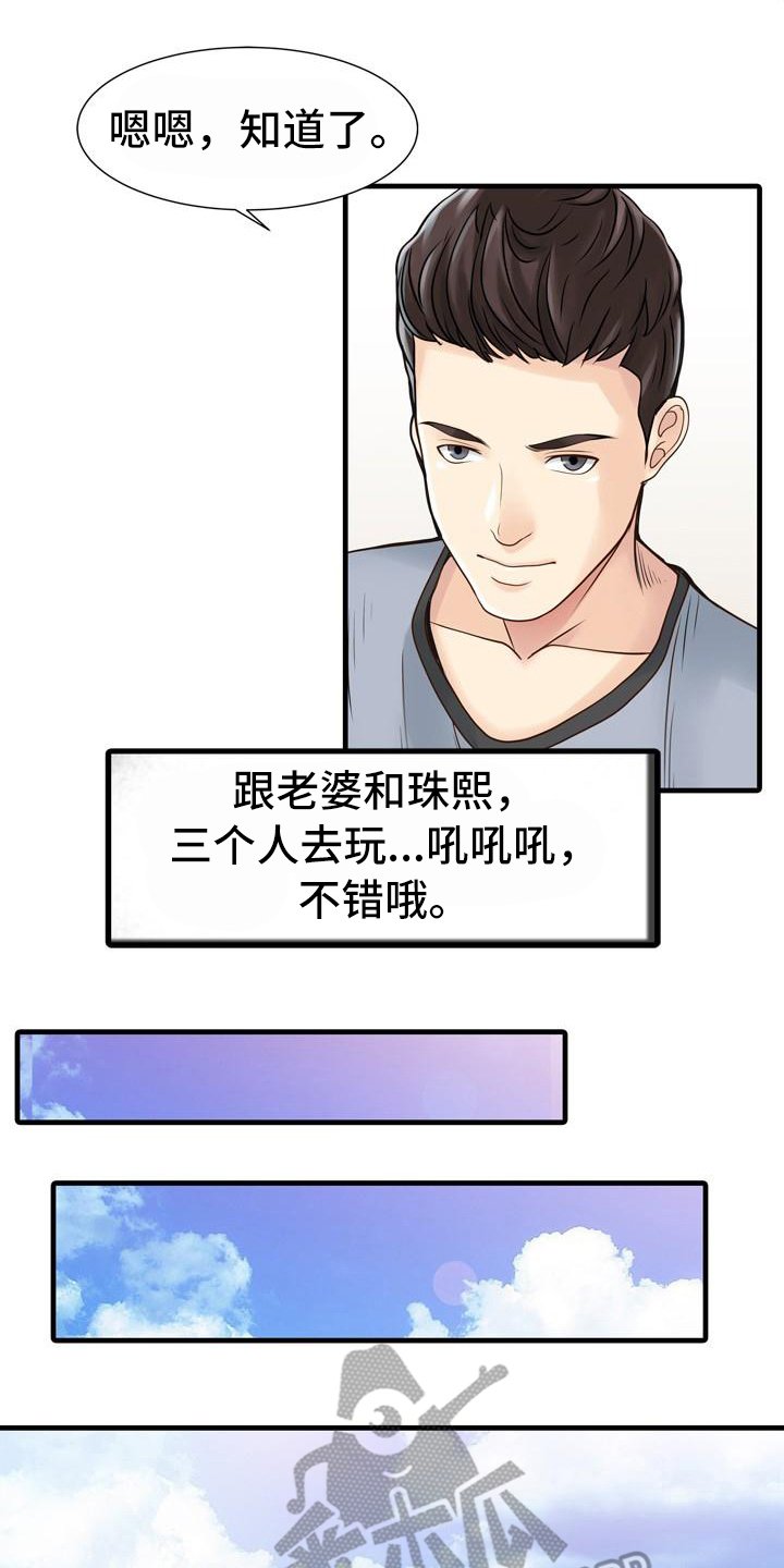 第22章：线索