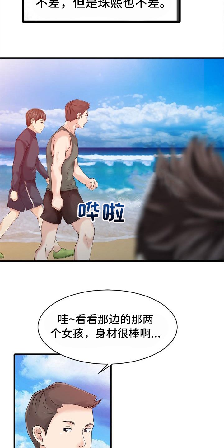 第22章：线索