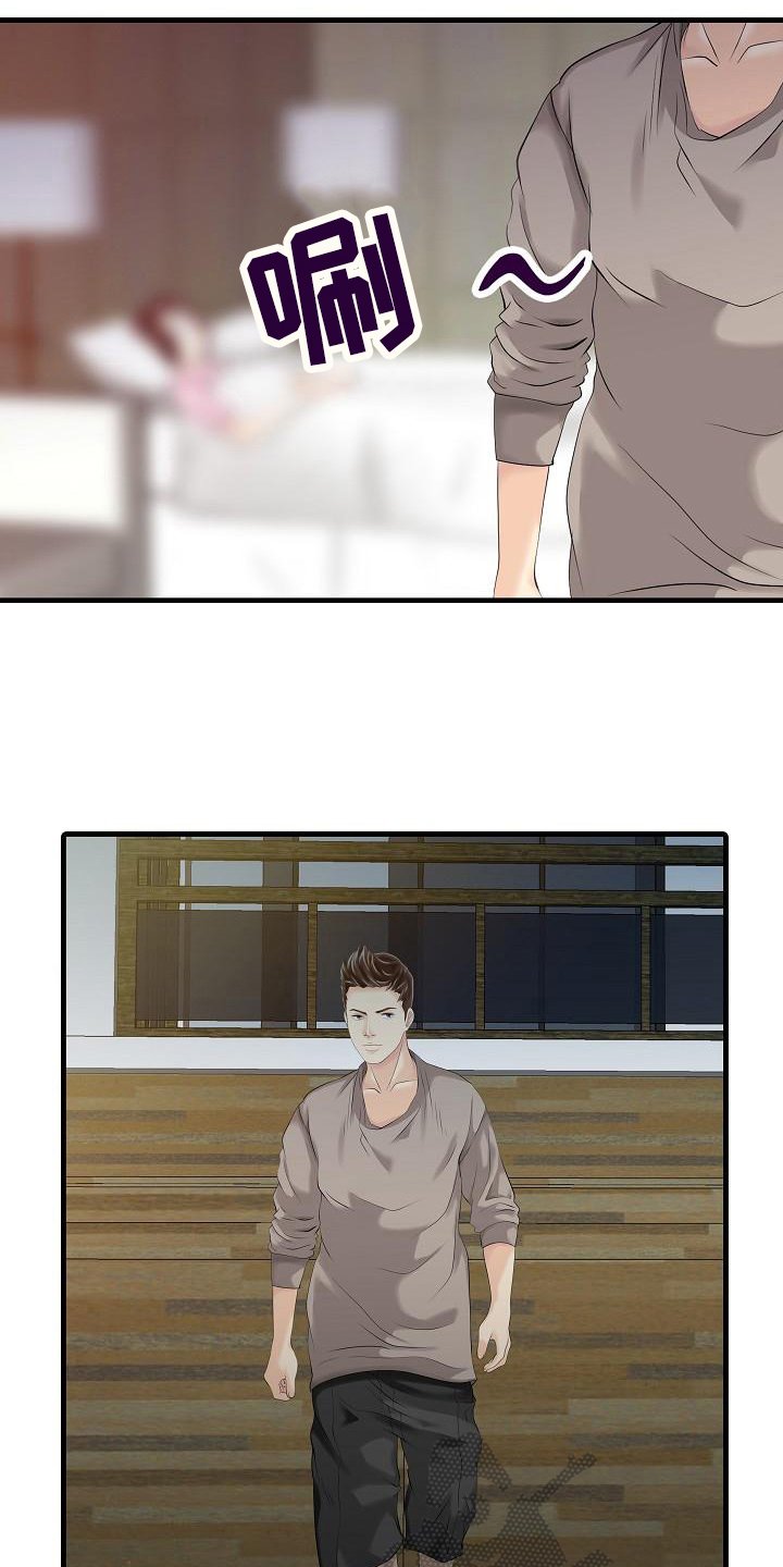 第22章：线索