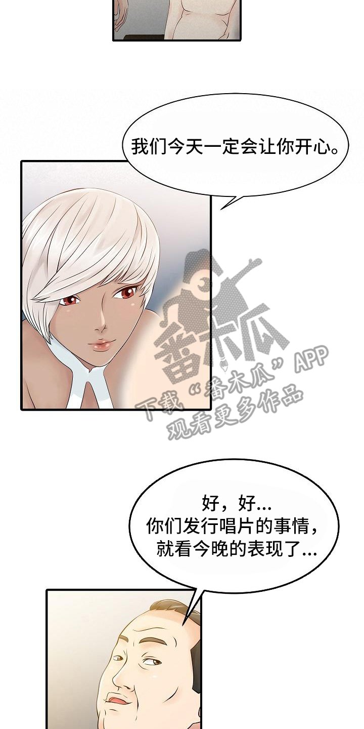 第23章：秘密花园