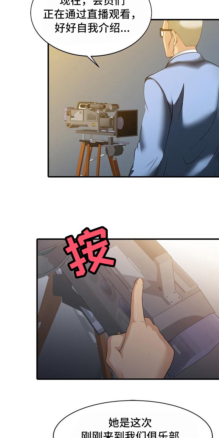 第24章：调查