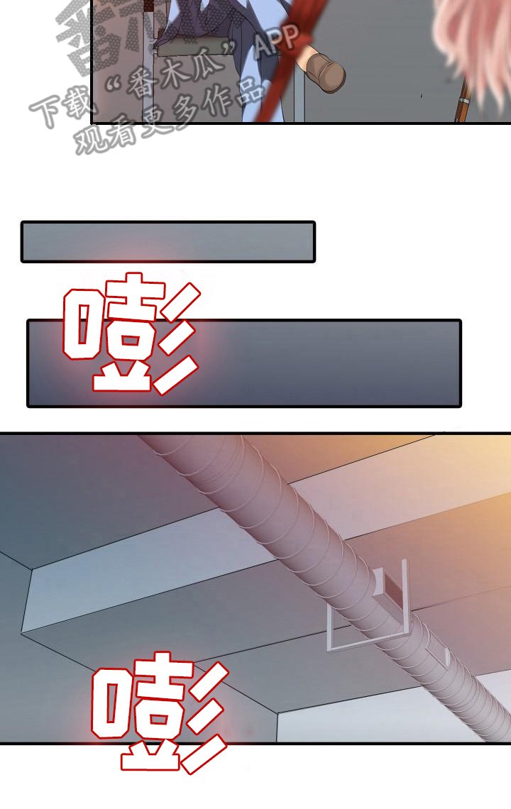 第24章：调查
