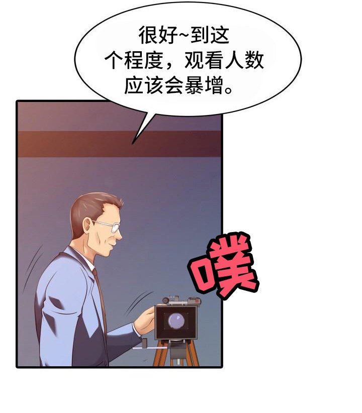 第24章：调查
