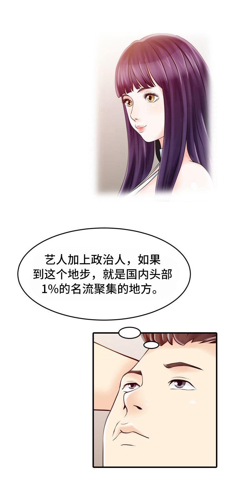 第25章：监视