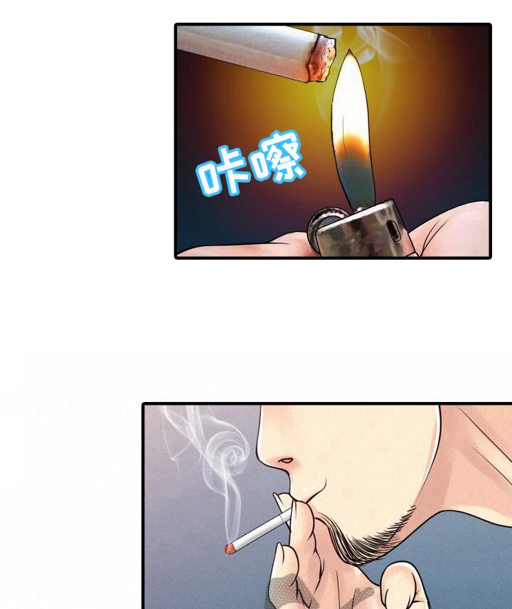第28章：会长