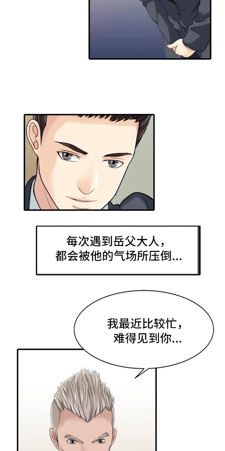 第29章：拍摄现场