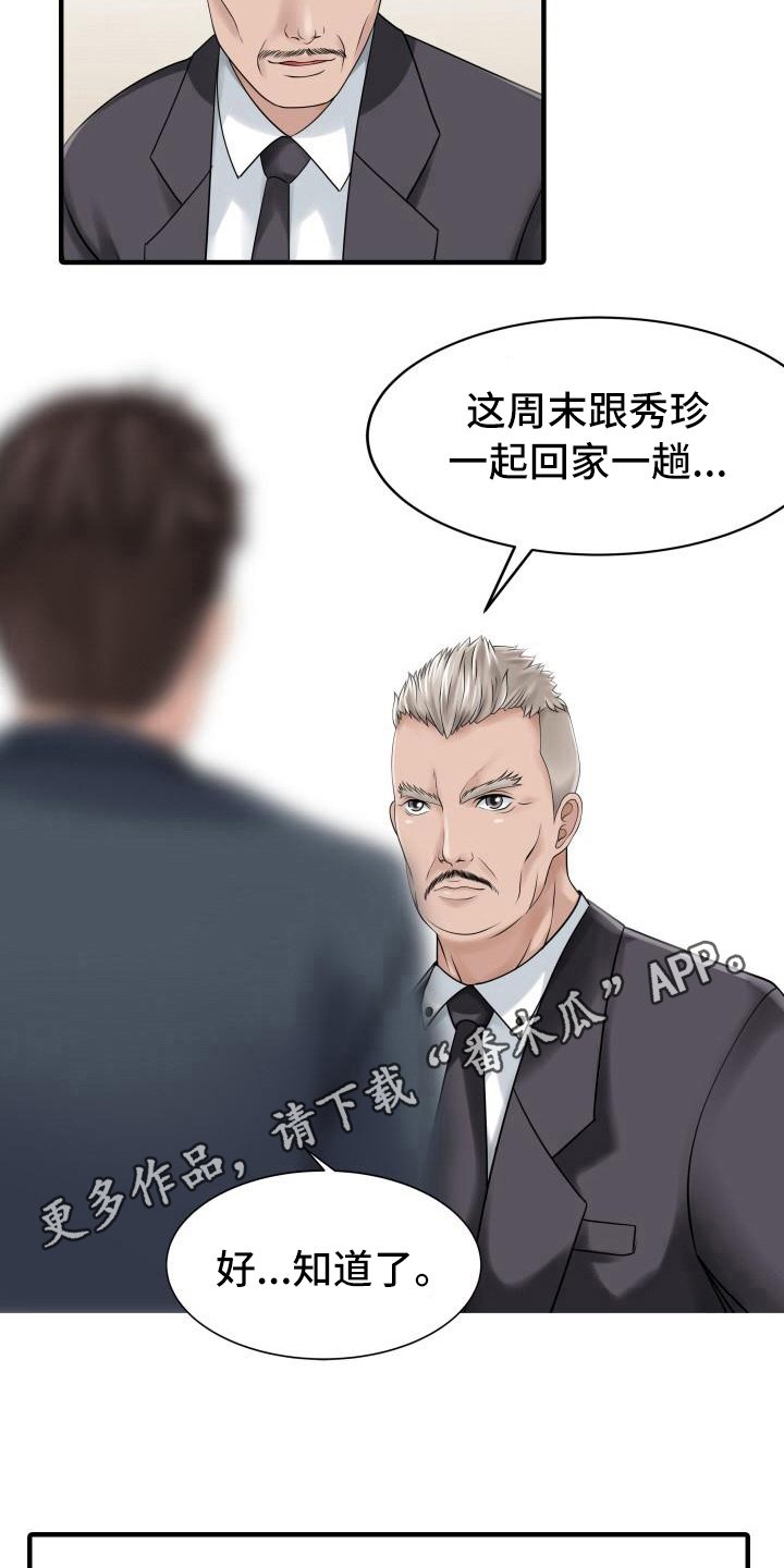 第29章：拍摄现场