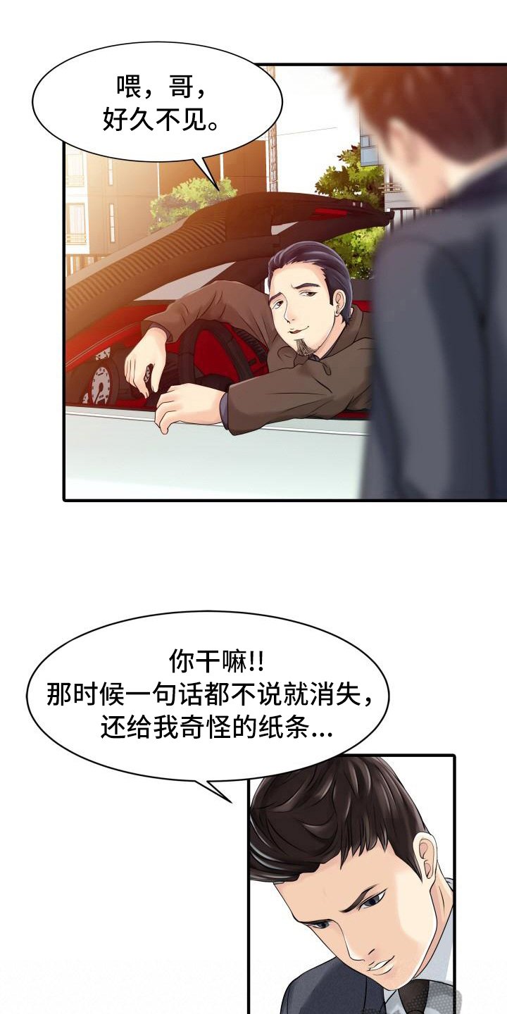 第29章：拍摄现场