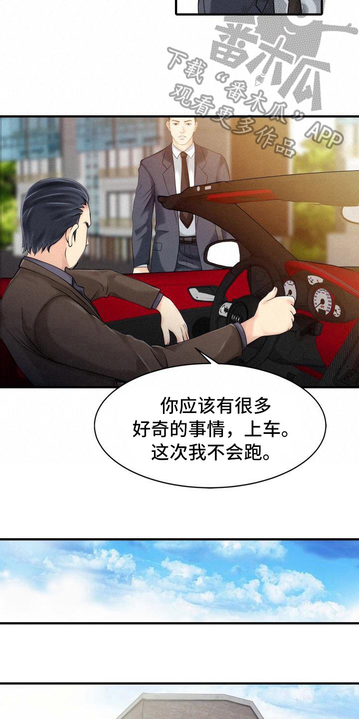 第29章：拍摄现场