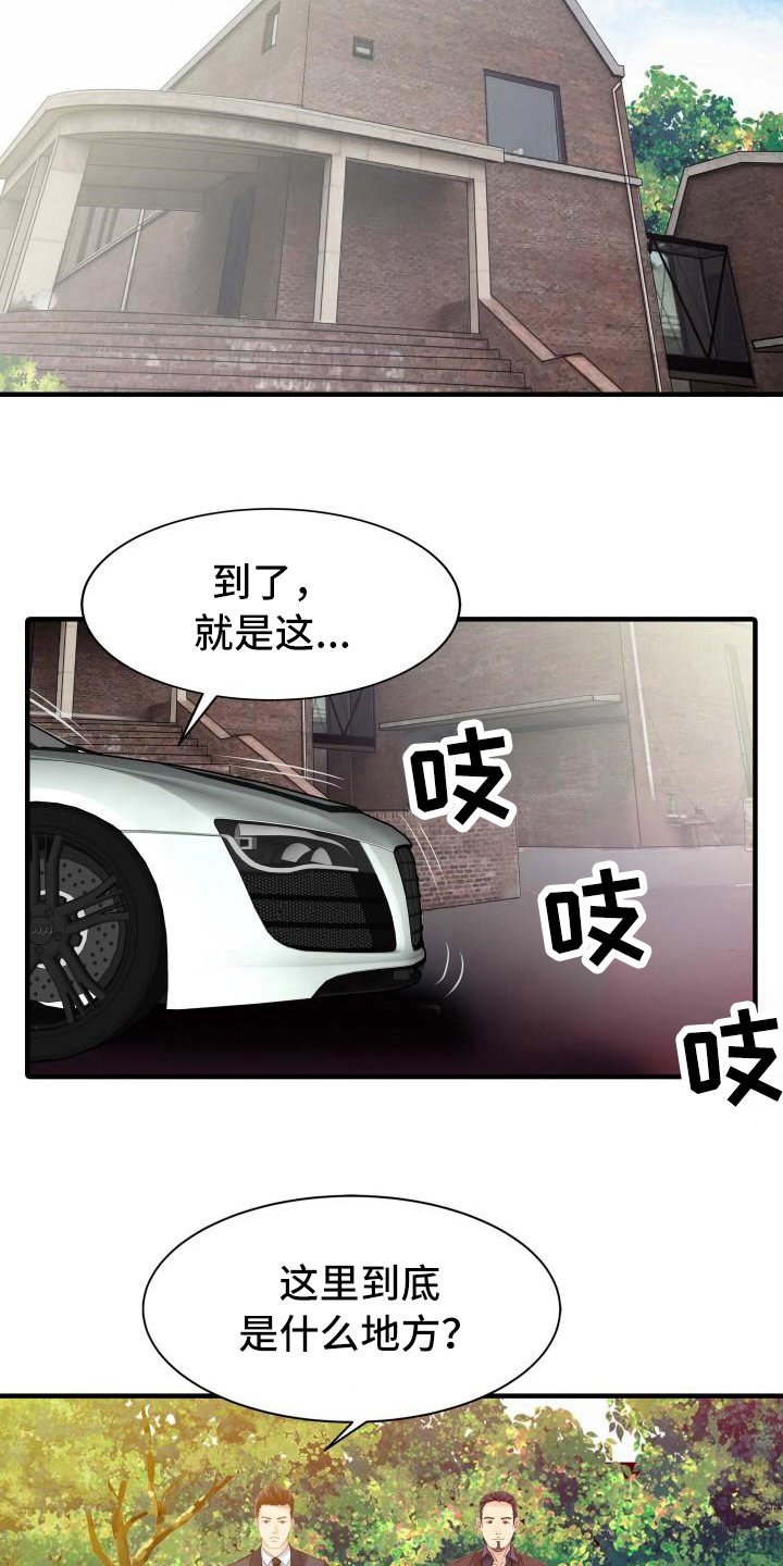 第29章：拍摄现场