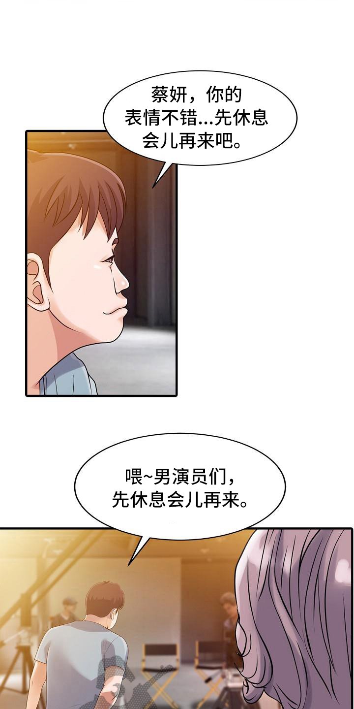 第29章：拍摄现场