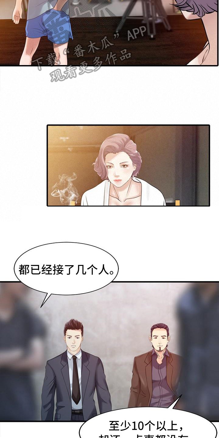 第29章：拍摄现场