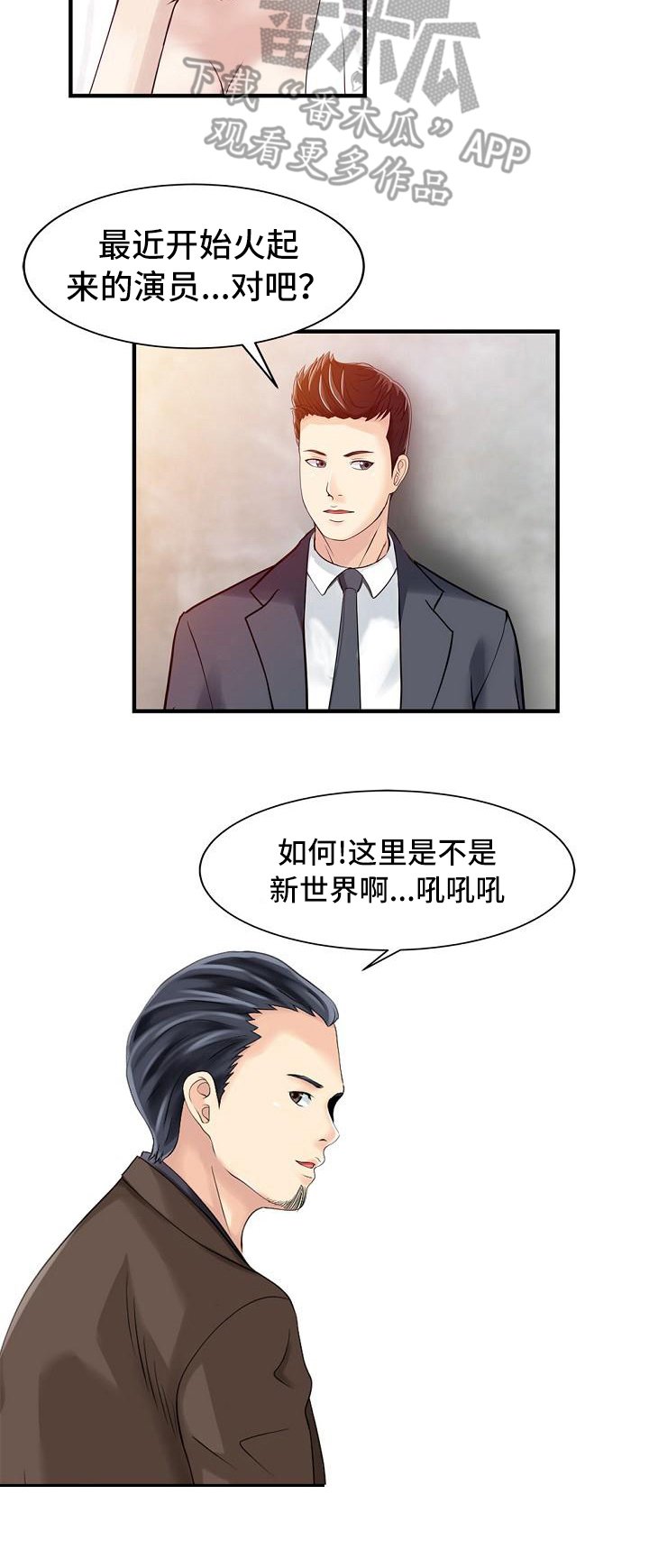 第29章：拍摄现场