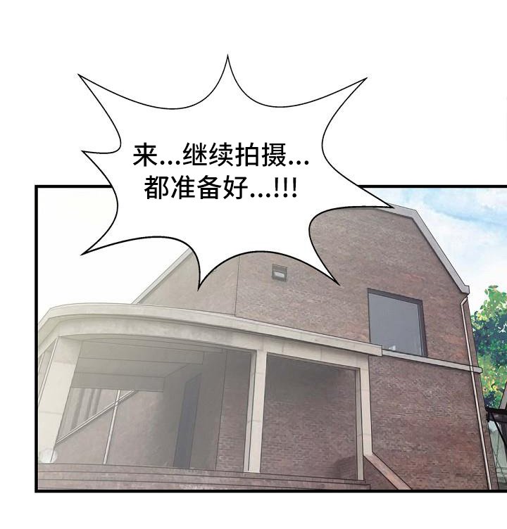 第30章：卖关子