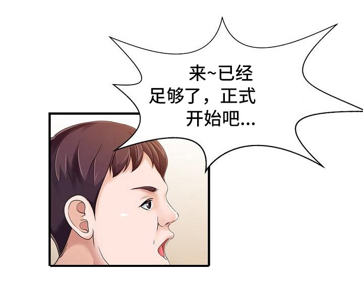 第30章：卖关子