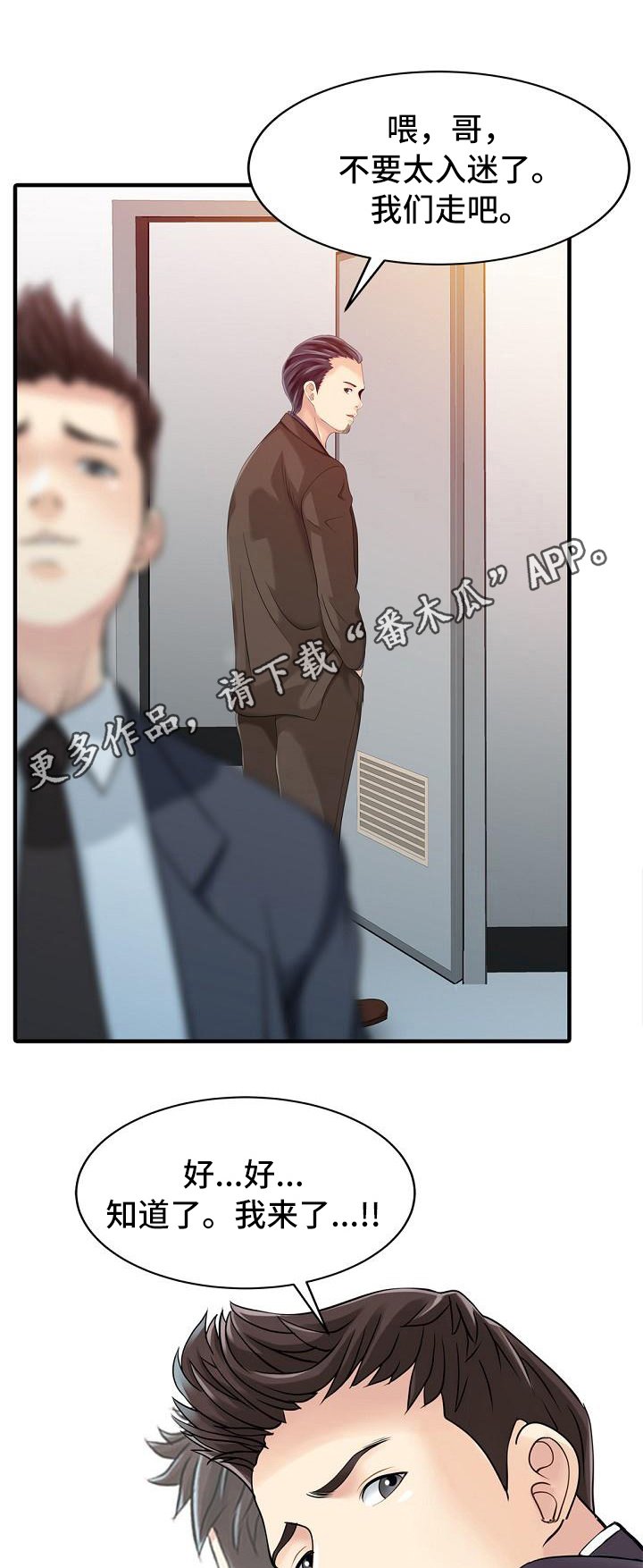 第30章：卖关子