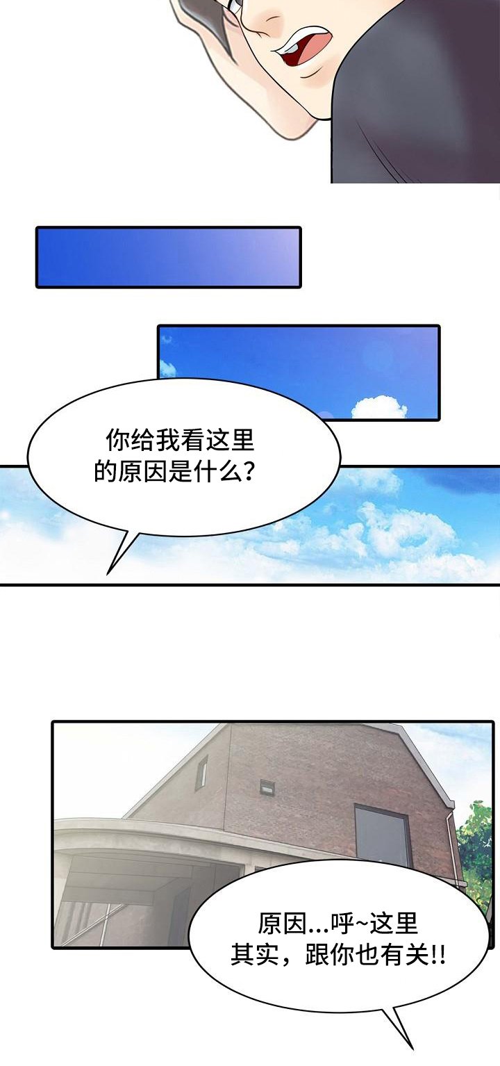 第30章：卖关子