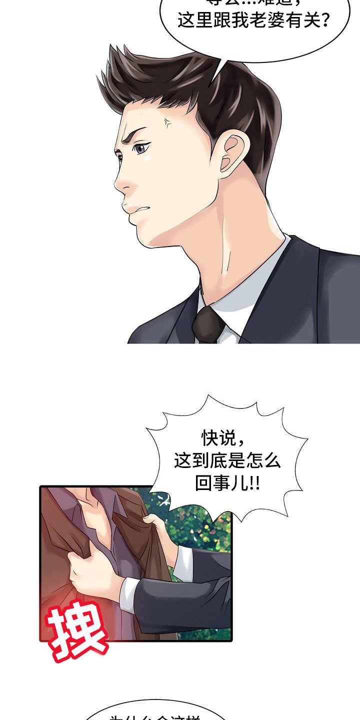 第30章：卖关子