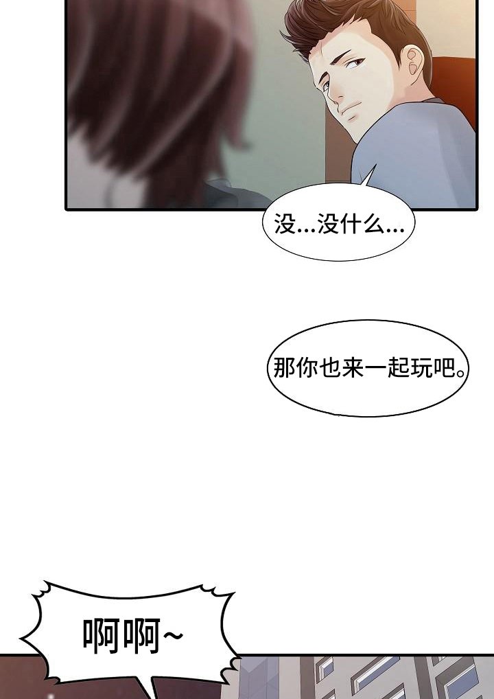 第31章：噩梦